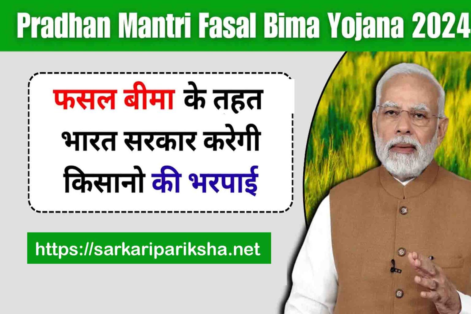 PMFASALBIMA 1536x1024