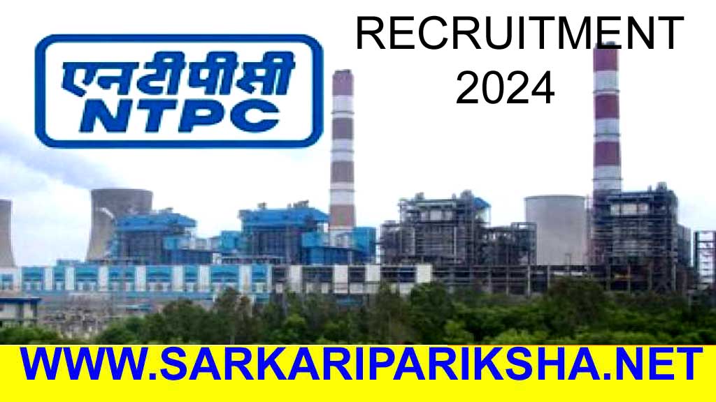 NTPC RECRUITMENT