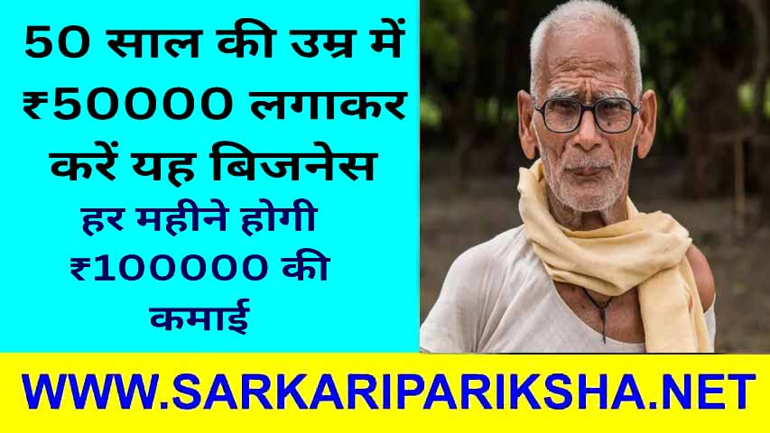 Ola Age Business