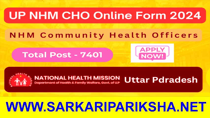 UP NHM