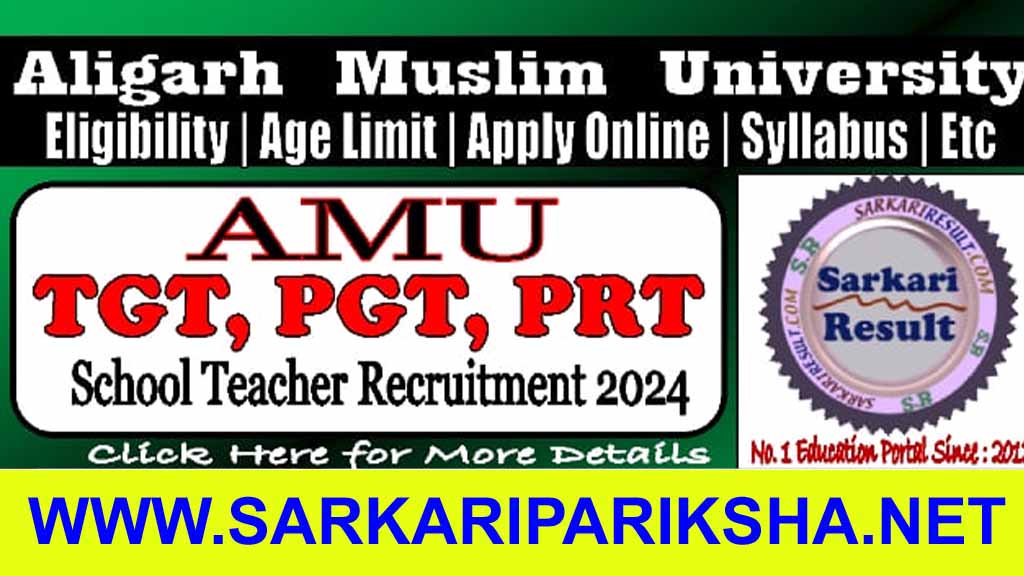 Amu