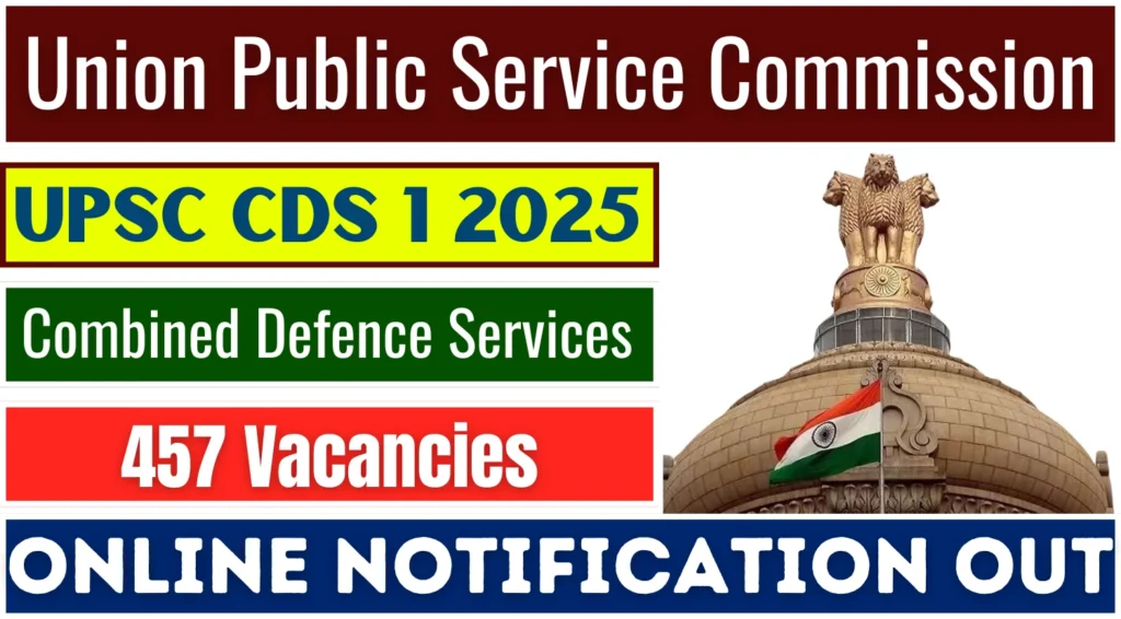 UPSC CDS 1 2025