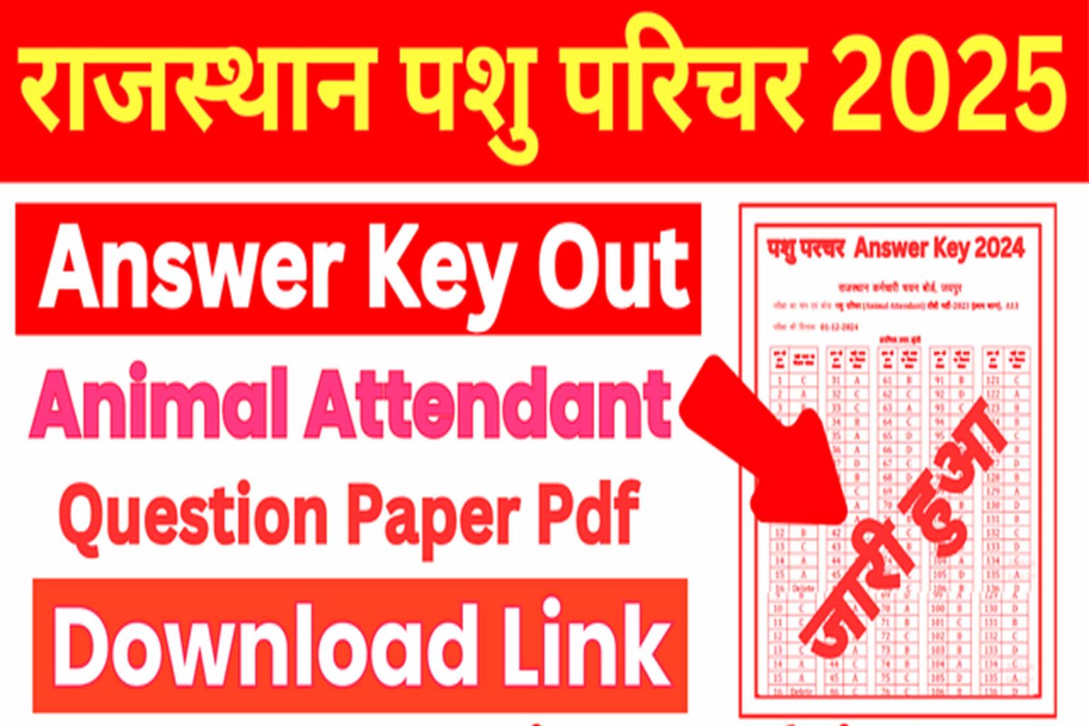 ANSWER KEY 1536x1024