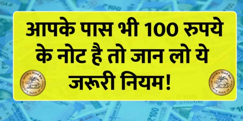 100 Rs Note