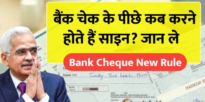 BANK CHECK