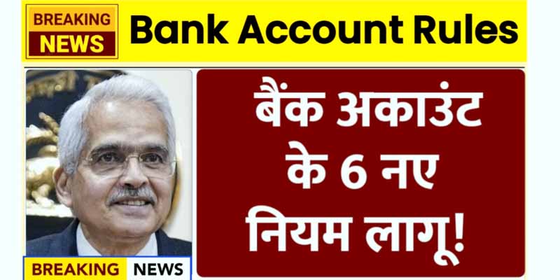 Bank Account Rules