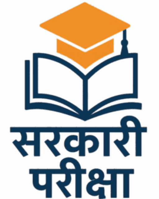 Sarkari Pariksha