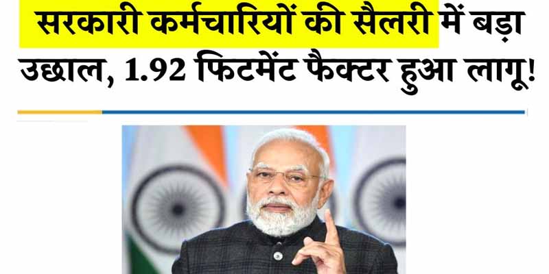 Govt Employee