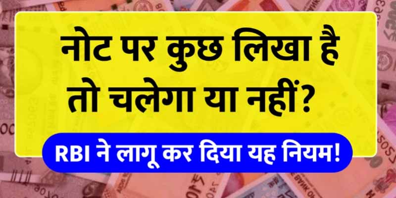 Note Par Kuch Likah