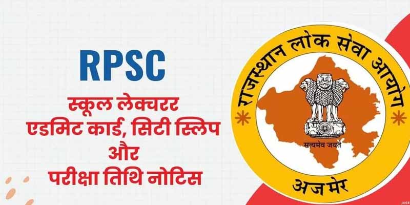 RPSC SCHOOL LECTURE