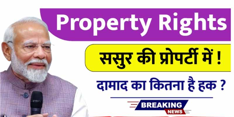 Property Rights