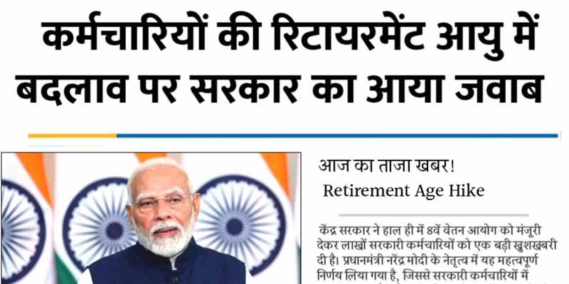 Retirement