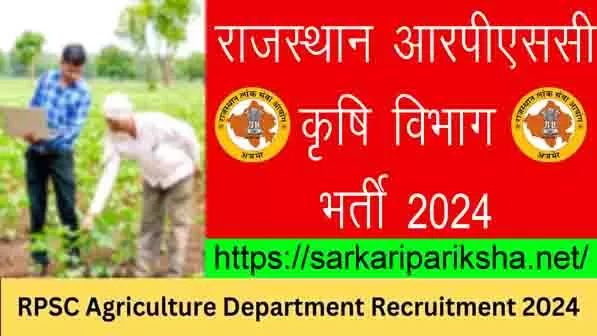 RPSCAGRICULTURE