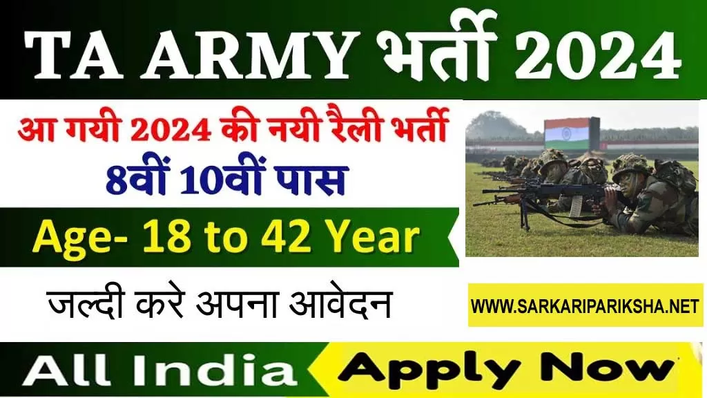 TA ARMY
