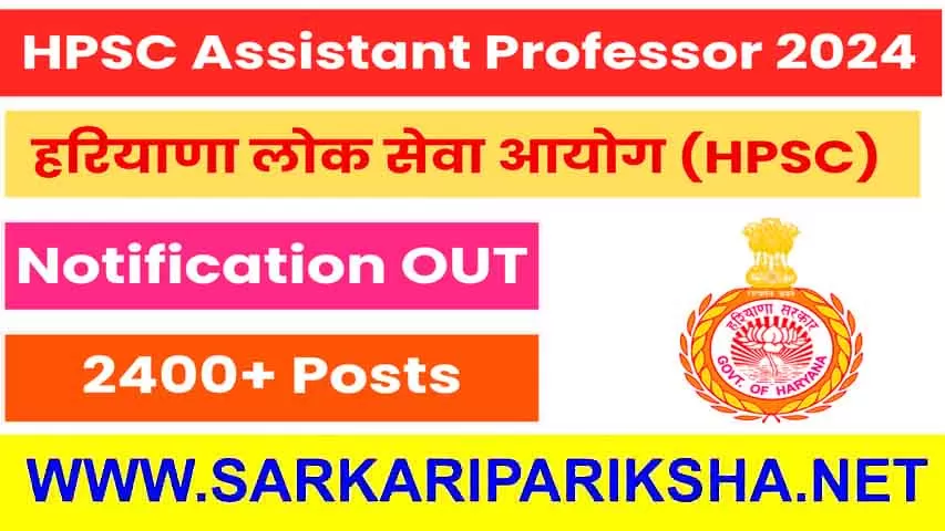 Hpsc Recruitment 2024