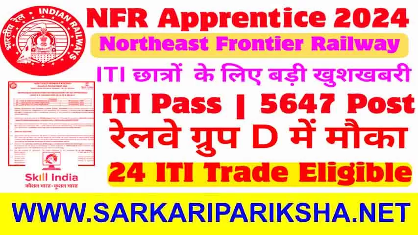 Nfr Apprentice