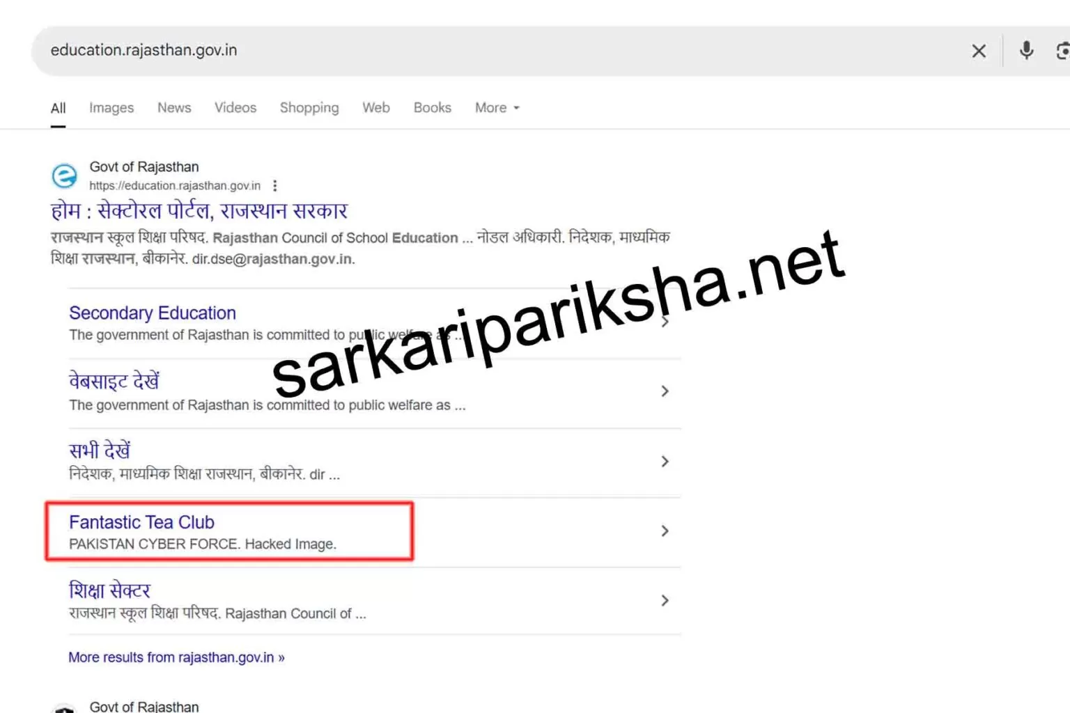 https://sarkaripariksha.net/rajasthan-education-website-hacked/