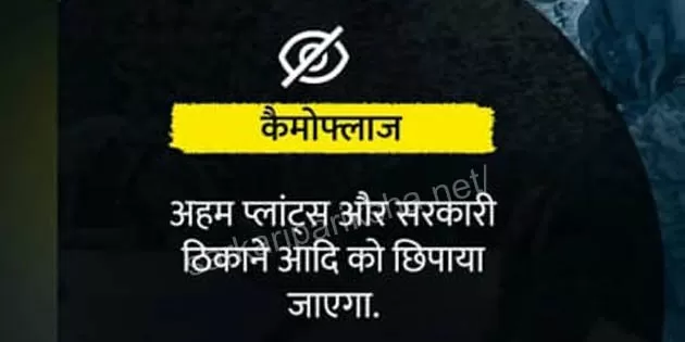 https://sarkaripariksha.net/what-is-blackout-mock-drill-on-7-may/