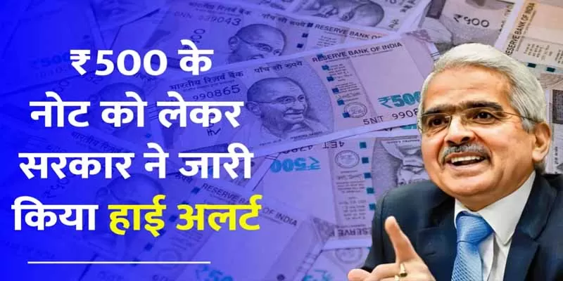 500note