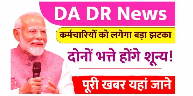 DA DR NEWS