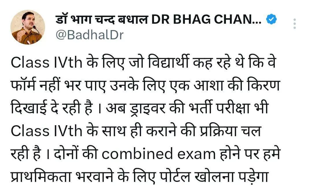 WhatsApp Image 2025 05 04 At 3.58.11 PM 1