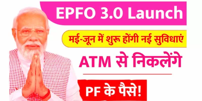 Epfo 3.0