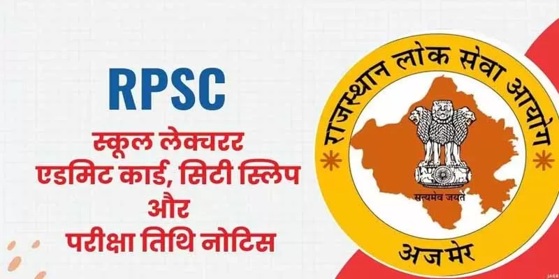 RPSC SCHOOL LECTURE