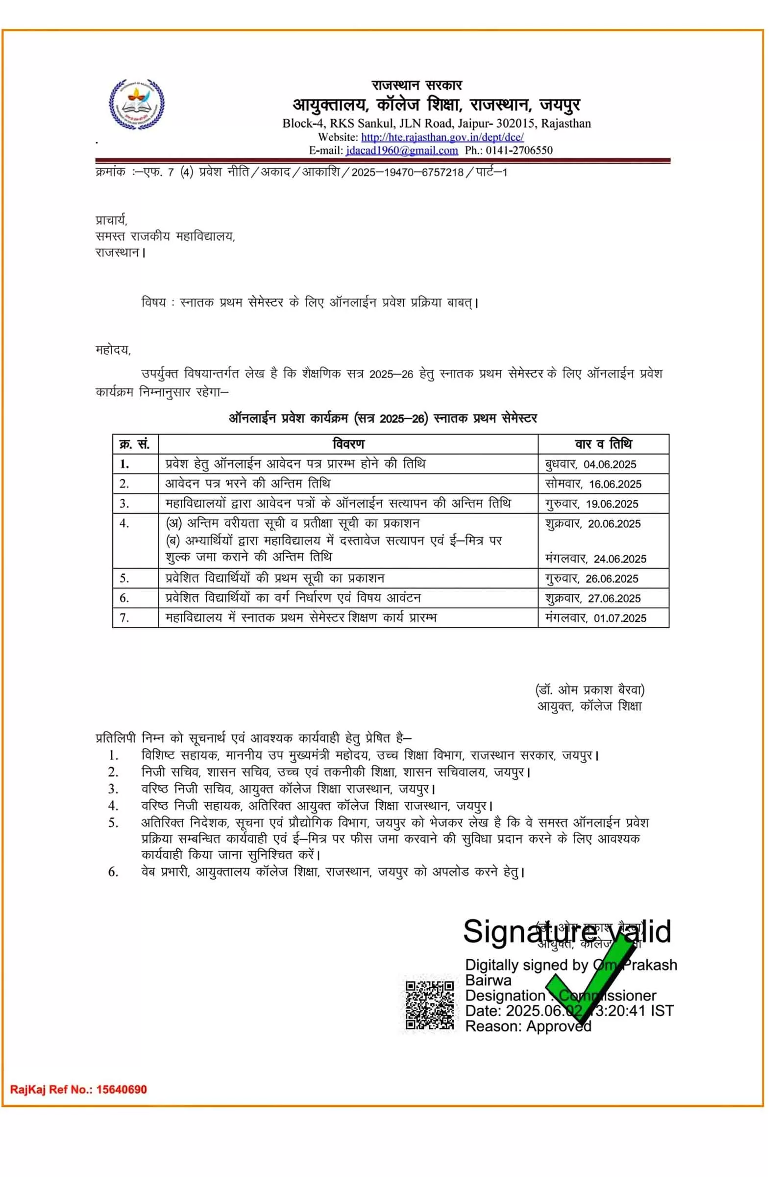 College Form