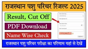 Download