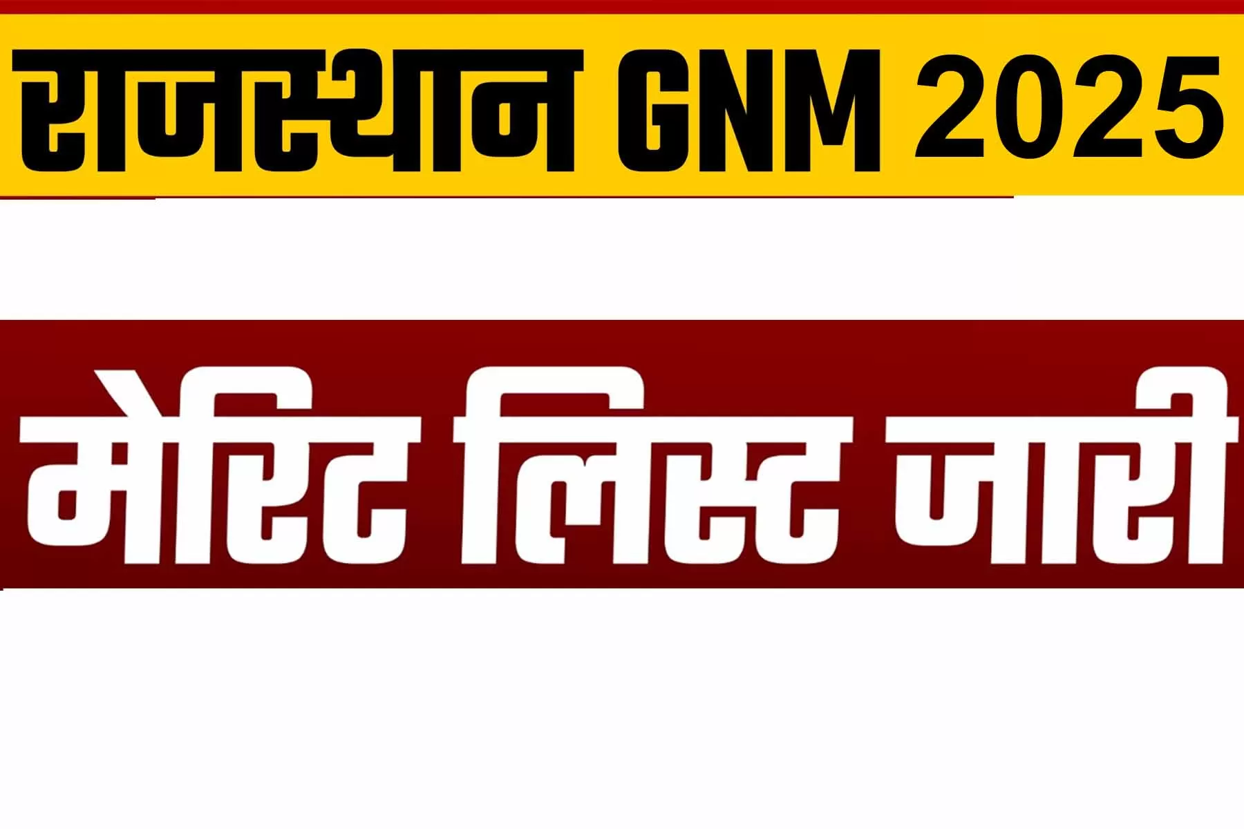 Gnm Merit List 1